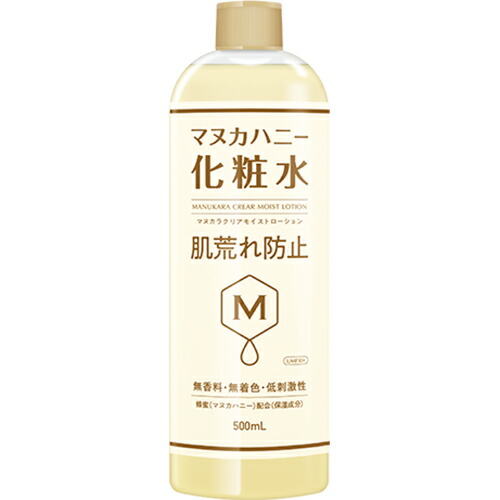 楽天市場】ブライトニング パプラールローション 150ml【ムサシノ製薬】【送料無料】 : くすりのポニー