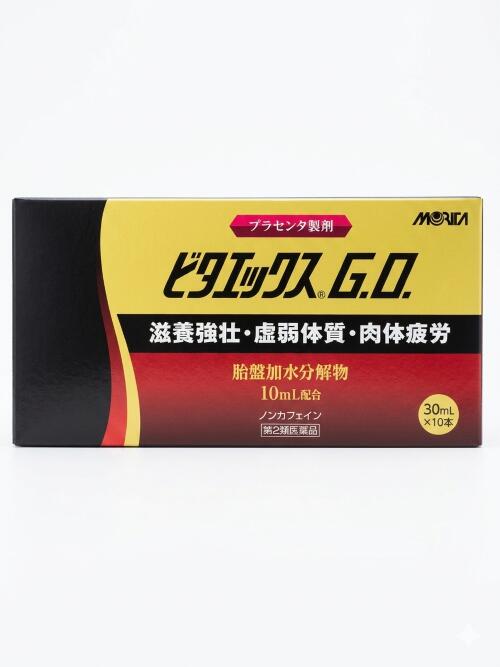 【第2類医薬品】ビタエックスG.O. 30ml×10本【森田薬品工業】【送料無料】|クスリのさくら健康プラザ