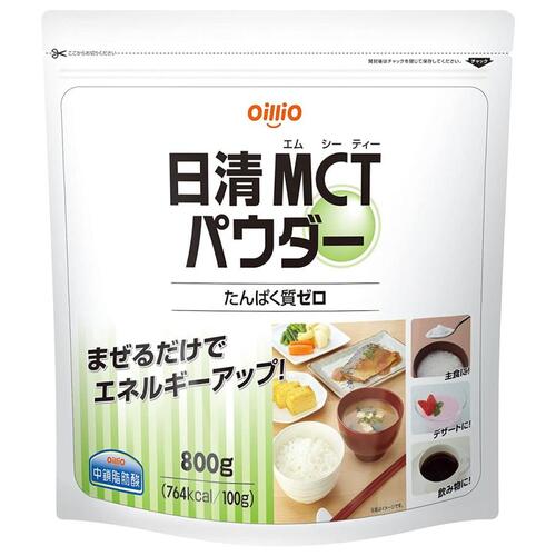 日清 MCT黒色火薬 800g【日清オイリオ】【ゆうパケットパフ貨物輸送無料】