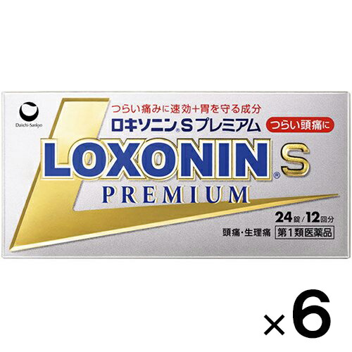 【第1類医薬品】ロキソニンSプレミアム 24錠×６個【第一三共ヘルスケア】【セルフメディケーション税制対象】【メール便送料無料】【※メール返信必須※】
