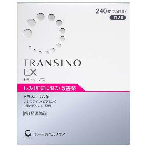 【第1類医薬品】トランシーノEX 240錠【第一三共ヘルスケア】【※メール返信必須※】【送料無料】
