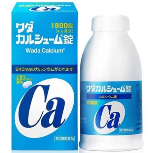 【第3類医薬品】ワダカルシューム錠 1800錠【ワダカルシウム】【ゆうパケットパフ送料無料】