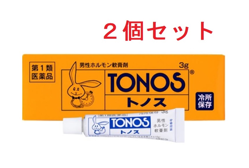 【第1類医薬品】（2個セット） トノス 3g *クール便対応商品 送料無料 大東製薬工業 ※要メール確認※この商品は返信メールを頂いてから発送となります