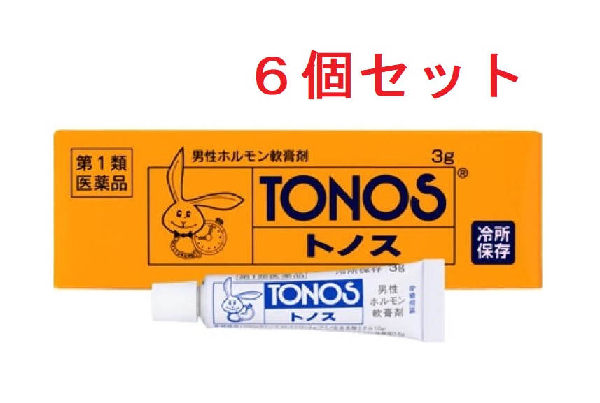 【第1類飲み薬】（6個書き割り） トノス 3g *冷やりとした便相応う商いもの 貨物輸送無料 大東製薬実業 ※要電子メイル突きとめる※この商いものは受け答え電子メイルを頂いてから送りとどけるとなります