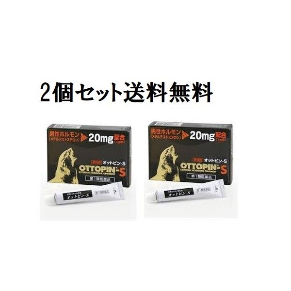 【第1類飲み薬】 【2個書き割り】 オットピンS 5g 皮膚軟化剤 ねばり強さ剤 情欲剤 電子メイル便相応う 要電子メイル突きとめる この商いものは受け答え電子メイルを頂いてから送りとどけるとなります