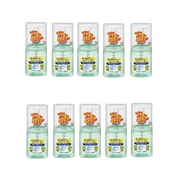 【10本仕掛ける】新コルゲンコーワうがいぐすり一うしろ押し 200ml × 10本仕掛ける 興和新薬 決める治療薬部外品 貨物輸送無料