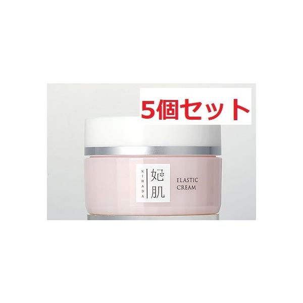 【5個セット】妃肌 エラスティッククリーム 30g 5個セット 芳香園製薬