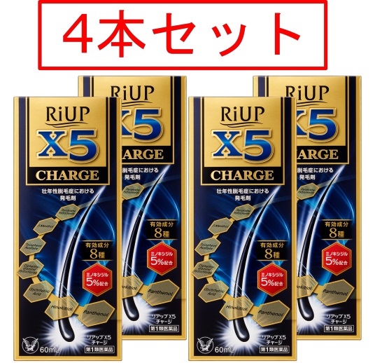 【第1類飲み薬】 【4本書き割り】 リアップX5受け持ち 60ml 4本書き割り 貨物輸送無料 大正製薬 要電子メイル突きとめる  この商いものは受け答え電子メイルを頂いてから送りとどけるとなります