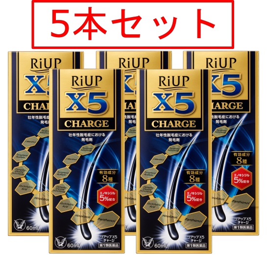 【第1類飲み薬】 【5本仕掛ける】 リアップX5受け持ち 60ml 5本仕掛ける 貨物輸送無料 大正製薬 要電子メイル突き止める  この商いものは受け答え電子メイルを頂いてから送りとどけるとなります