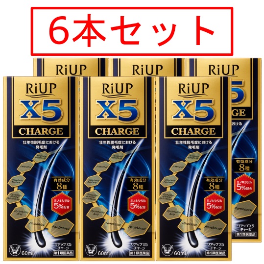 【第1類飲み薬】 【6本仕掛ける】 リアップX5受け持ち 60ml 6本仕掛ける 貨物輸送無料 大正製薬 要電子メイル突き止める  この商いものは受け答え電子メイルを頂いてから送りとどけるとなります