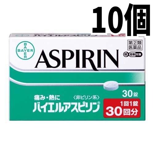 【第(2)類飲み薬】【10個書き割り】バイエルアセチルサリチル酸 30錠 佐藤製薬 非ピリン系解熱鎮痛薬 電子メイル便貨物輸送無料