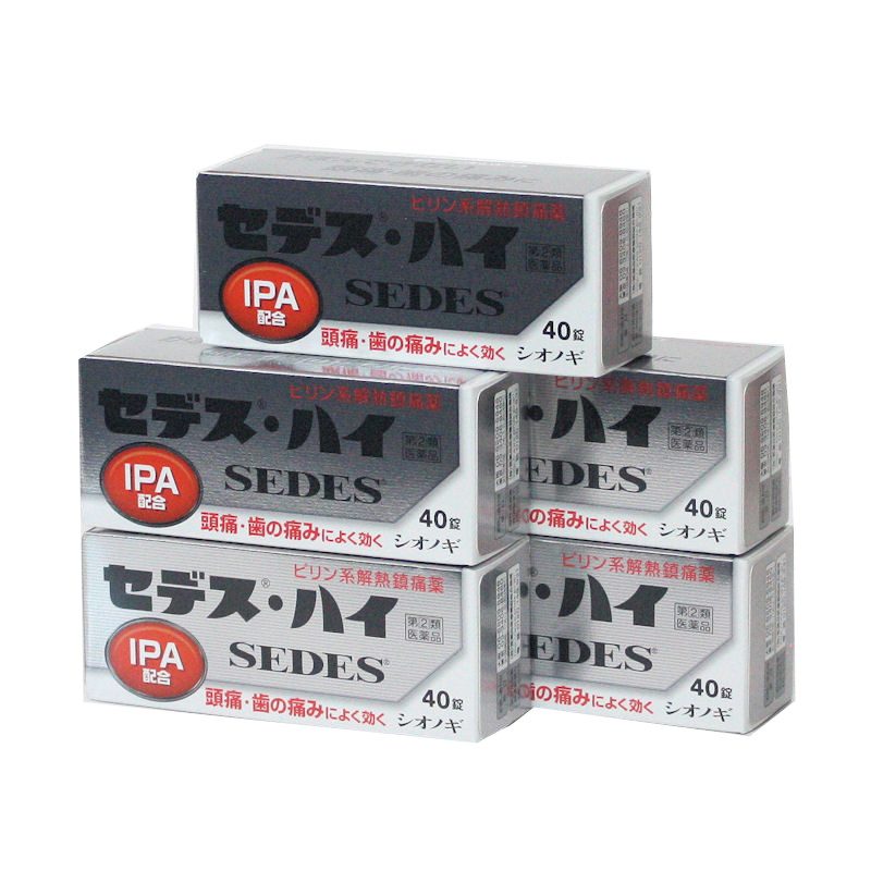 【第(2)類飲み薬】セデス・ハイ ４０錠 IPA作り方\u003cBR\u003e５箱仕掛ける 【全国貨物輸送無料】 塩野義製薬