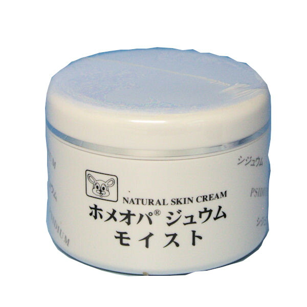 楽天市場】ホメオパジュウム スキンケア商品3点【送料無料】クリーム