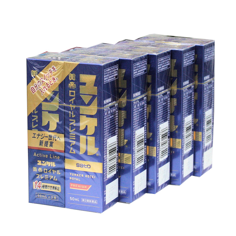 【第2類飲み薬】ユンケル黄帝ロイヤル割り増し金 ５０mL  \u003cBR\u003e１０箱書き割り ミニドリンク剤 佐藤製薬【全国貨物輸送無料】