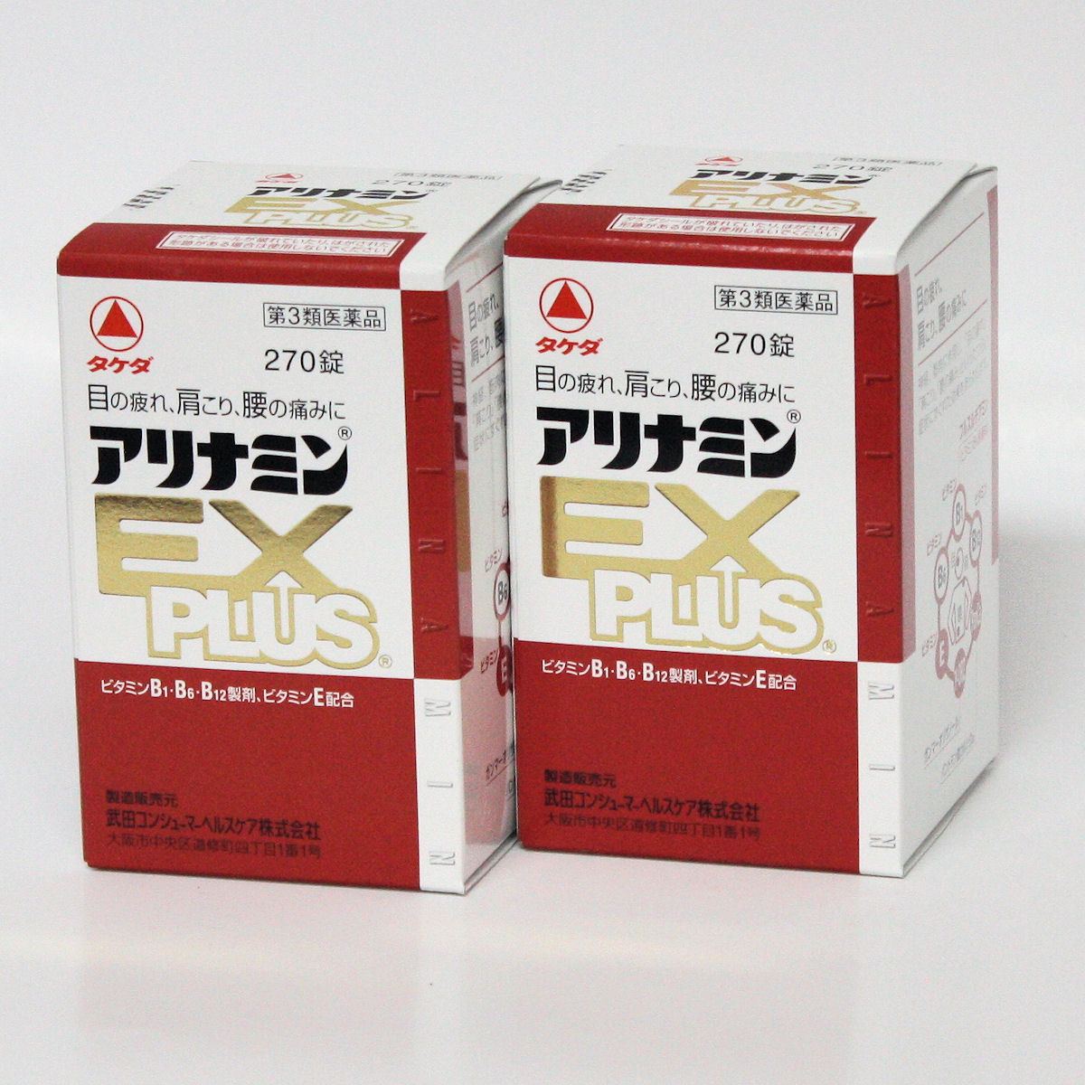 【第3類医薬品】アリナミンEX PLUS 270錠 2箱セット アリナミン製薬|ドラッグ キューキュー