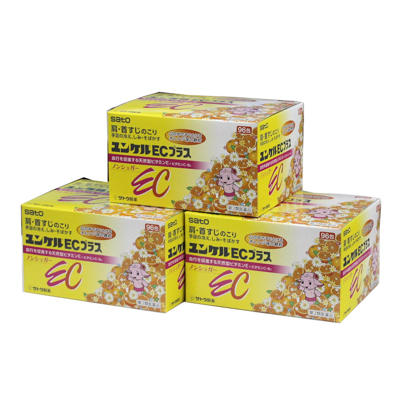【第3類飲み薬】ユンケルEC 足し加える９６包 ３箱書き割り\u003cBR\u003e 佐藤製薬