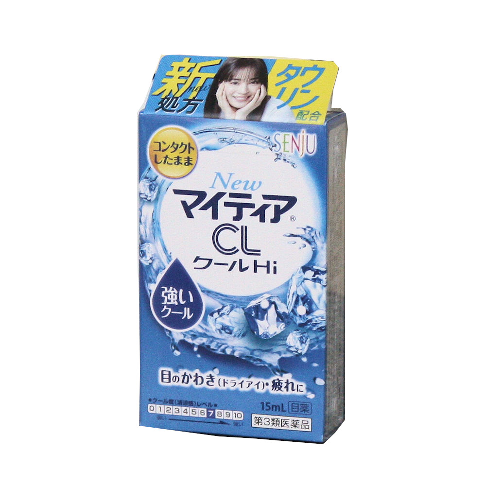 楽天市場 第3類医薬品 Newマイティアclクール Hi S 15ml コンタクト用目薬 メール便発送可能武田コンシューマーヘルスケア ドラッグ キューキュー