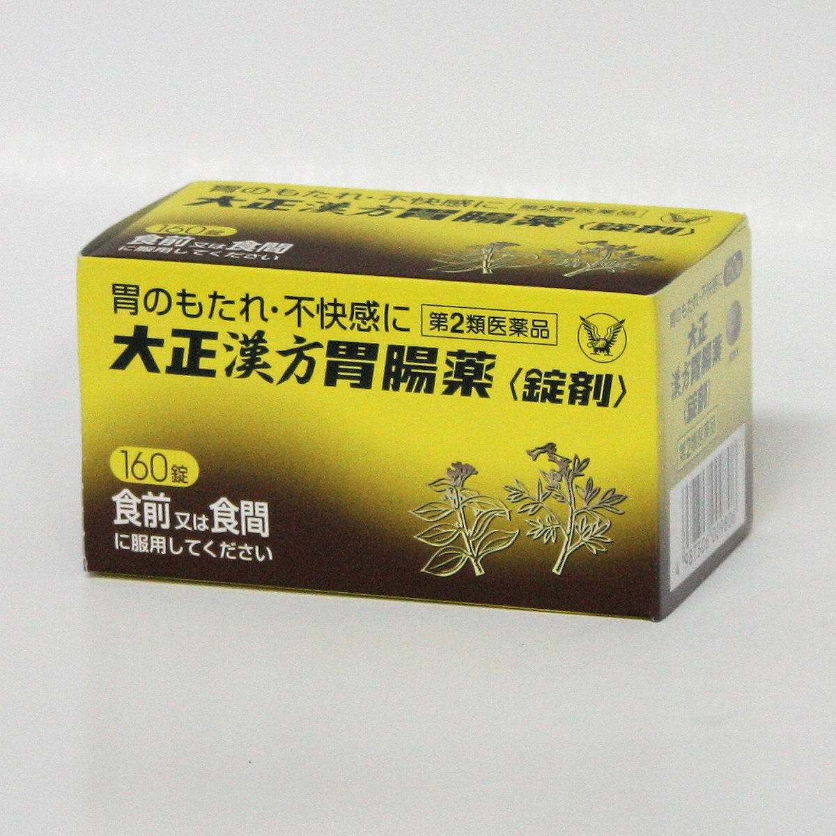 楽天市場 第2類医薬品 大正漢方胃腸薬 錠剤 １６０錠 胃腸薬 大正製薬 ドラッグ キューキュー