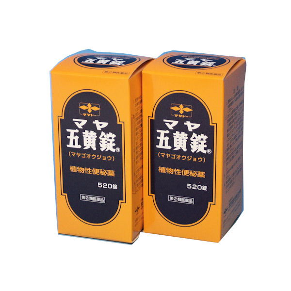 【第(2)類飲み薬】マヤ五黄錠  ５２０錠入り口・入口 ２箱仕掛ける 草木性便秘症薬\u003cBR\u003e 摩耶堂製薬 医薬品・コンタクト・介護-医薬品・医薬部外品-医薬品