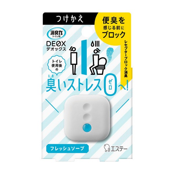 楽天市場】《PG》 ファブリーズ W消臭 トイレ用消臭剤 クリーン・ラベンダー 6mL 返品キャンセル不可 : ドラッグ青空