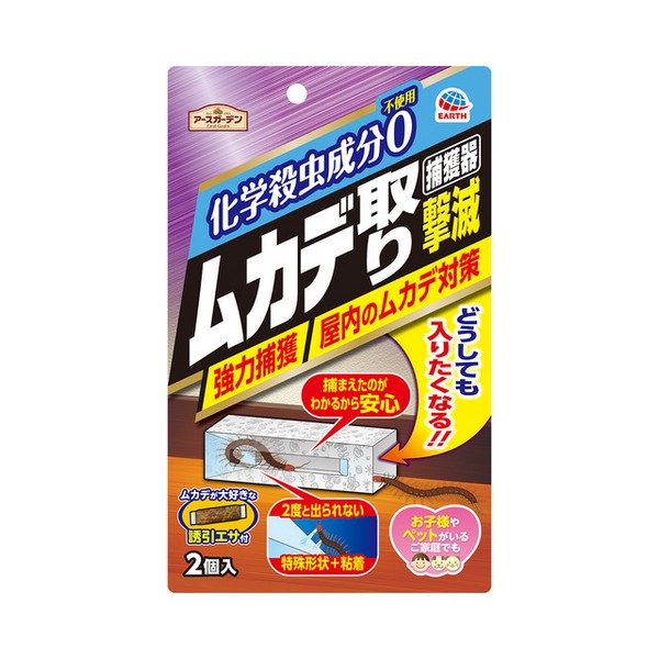 楽天市場】【防除用医薬部外品】《アース製薬》 デスモアプロ トレータイプ ハーフ 15ｇ×2トレー : ドラッグ青空