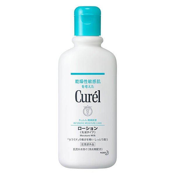 花王》 Curel キュレル ローション 220ml 全身用乳液 返品キャンセル不可 【国際ブランド】