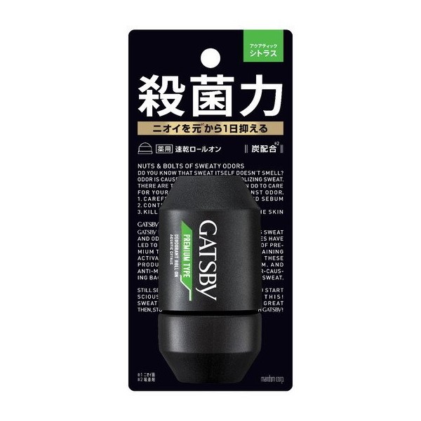 楽天市場】【医薬部外品】《佐藤製薬》 テノール液 30mL : ドラッグ青空