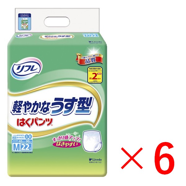 0円 【おまけ付】 《リブドゥコーポレーション》 リフレはくパンツ 軽やかなうす型 Mサイズ 22枚×6袋