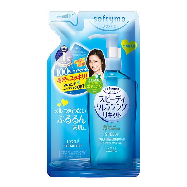 楽天市場】《マンダム》 ビフェスタ うる落ち水クレンジング アイメイクアップリムーバー 145ml : ドラッグ青空