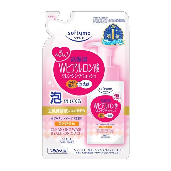 楽天市場】コーセーコスメポート(株) ソフティモ クレンジングフォーム