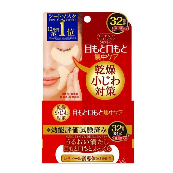 楽天市場】《コーセー》 メンズ ソフティモ 薬用 黒パック 10枚入 【医薬部外品】 : ドラッグ青空