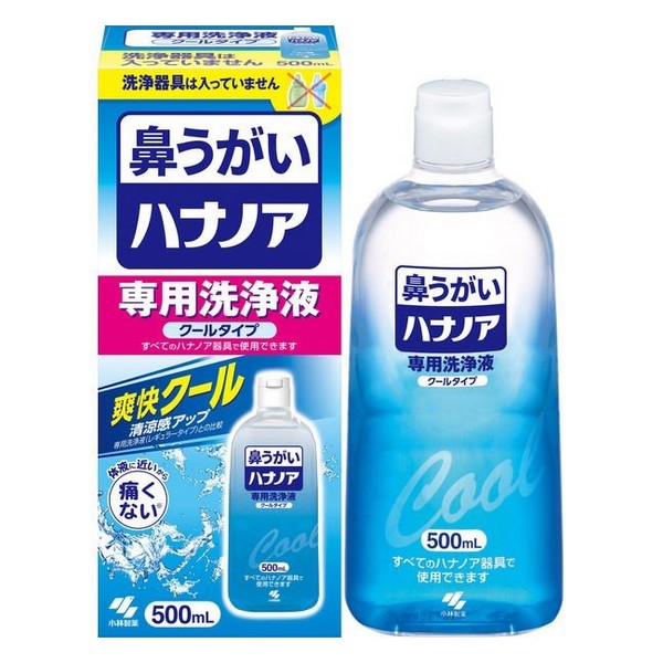 234円 最大81％オフ！ 《小林製薬》 ハナノア専用洗浄液 クールタイプ 500mL 一般医療機器