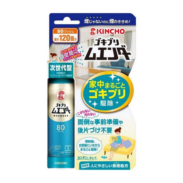 楽天市場】【防除用医薬部外品】《アース製薬》 ヤブ蚊マダニジェット 屋外用 (480ml) : ドラッグ青空