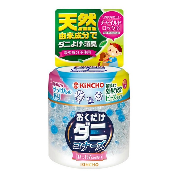 楽天市場】《アース製薬》 消臭ピレパラアース つるだけスリム 1年間防虫 クローゼット用 無臭タイプ 10個入 : ドラッグ青空