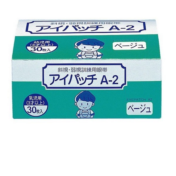 カワモト アイパッチ A 2 ベージュタイプ 3才以上幼児用 30枚 人気大割引