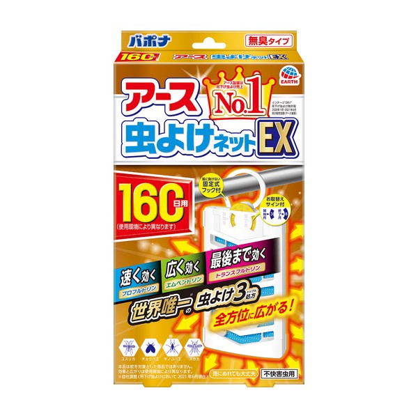 楽天市場】《アース製薬》 消臭ピレパラアース つるだけスリム スヌーピー 1年間防虫 クローゼット用 ハッピースイートフラワー 10個 : ドラッグ青空