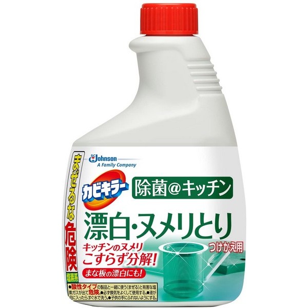 楽天市場】キッチンハイター 特大 2500ml 《花王》 台所用漂白剤 返品キャンセル不可 : ドラッグ青空