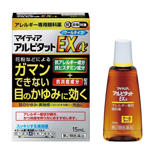 千寿製薬》 マイティアアルピタットＮ EXα 15mL アレルギー専用眼科薬 新品 送料無料