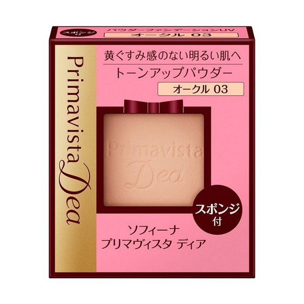 楽天市場】花王 ソフィーナ プリマヴィスタ ディア 肌色トーンアップ