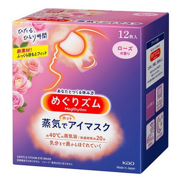 265円 最安値挑戦 《花王》 めぐりズム 蒸気でホットアイマスク ローズの香り 12枚入 返品キャンセル不可