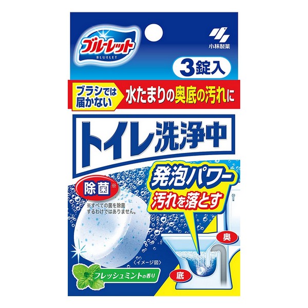 楽天市場】《花王》 トイレマジックリン 消臭・洗浄スプレー 消臭ストロング 本体 400ml (トイレ用洗剤) 返品キャンセル不可 : ドラッグ青空