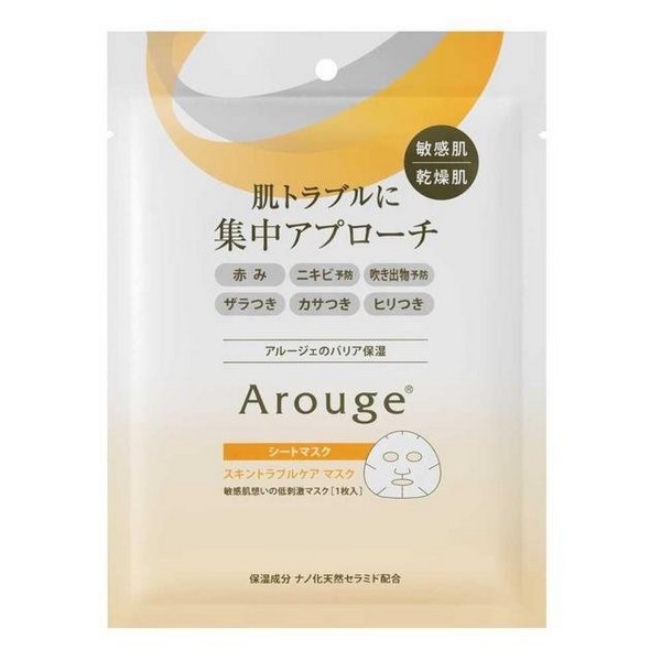 楽天市場】《全薬工業》 アルージェ ミルキークリーム 35g 【医薬部外品】 (保湿クリーム) : ドラッグ青空