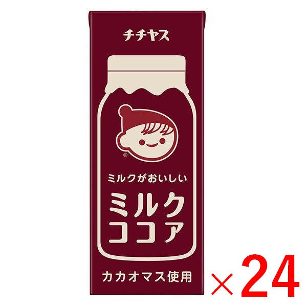 【メルカリ便】チチヤス　ミルクココア　ミルクコーヒー　84本　まとめ売り 楽天市場】伊藤園 チチヤス ミルクココア 200ml 紙パック 24本入