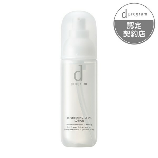 楽天市場】資生堂 SHISEIDO d プログラム d program ホワイトニング