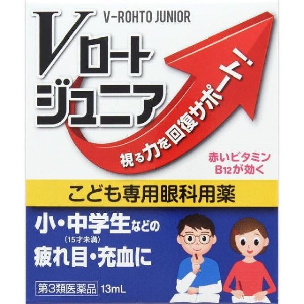 【第3類飲み薬】 ロート製薬(株) Vロートお坊っちゃん 13ml (目薬) [貨物輸送込み]