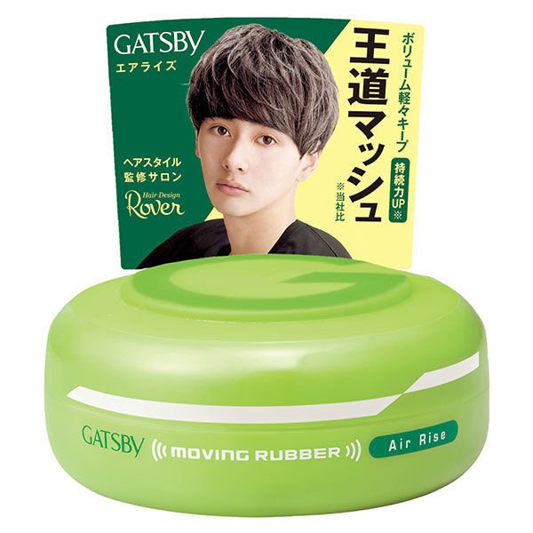 楽天市場】《マンダム》 GATSBY(ギャツビー) ムービングラバー グランジマット 80g (ヘアワックス) : ドラッグ青空