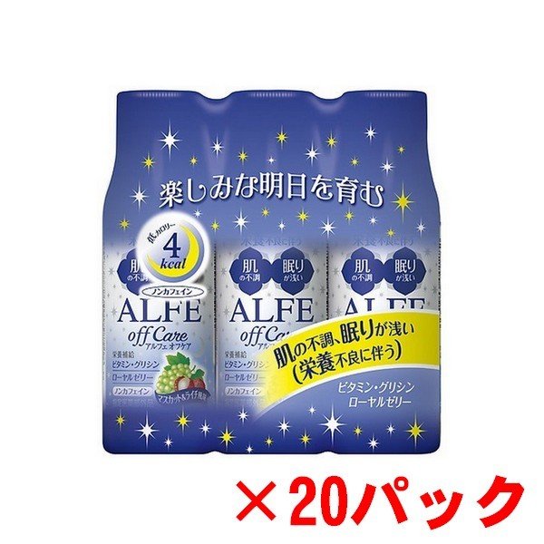 新作からSALEアイテム等お得な商品満載 《大正製薬》 アルフェ オフケア 50ml×3本×20パック fucoa.cl