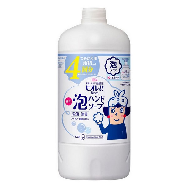 楽天市場】《牛乳石鹸》 カウブランド 無添加泡のハンドソープ ポンプ付 360mL : ドラッグ青空