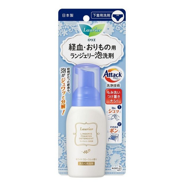 楽天市場】ハイター 特大 2500ml 《花王》 衣料用漂白剤 返品キャンセル不可 : ドラッグ青空