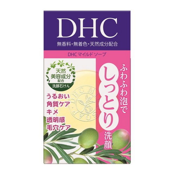 薬用　AHAマイルドソープ　10個 試してみた】ピールソープ AHA マイルド プラスキレイの効果・肌